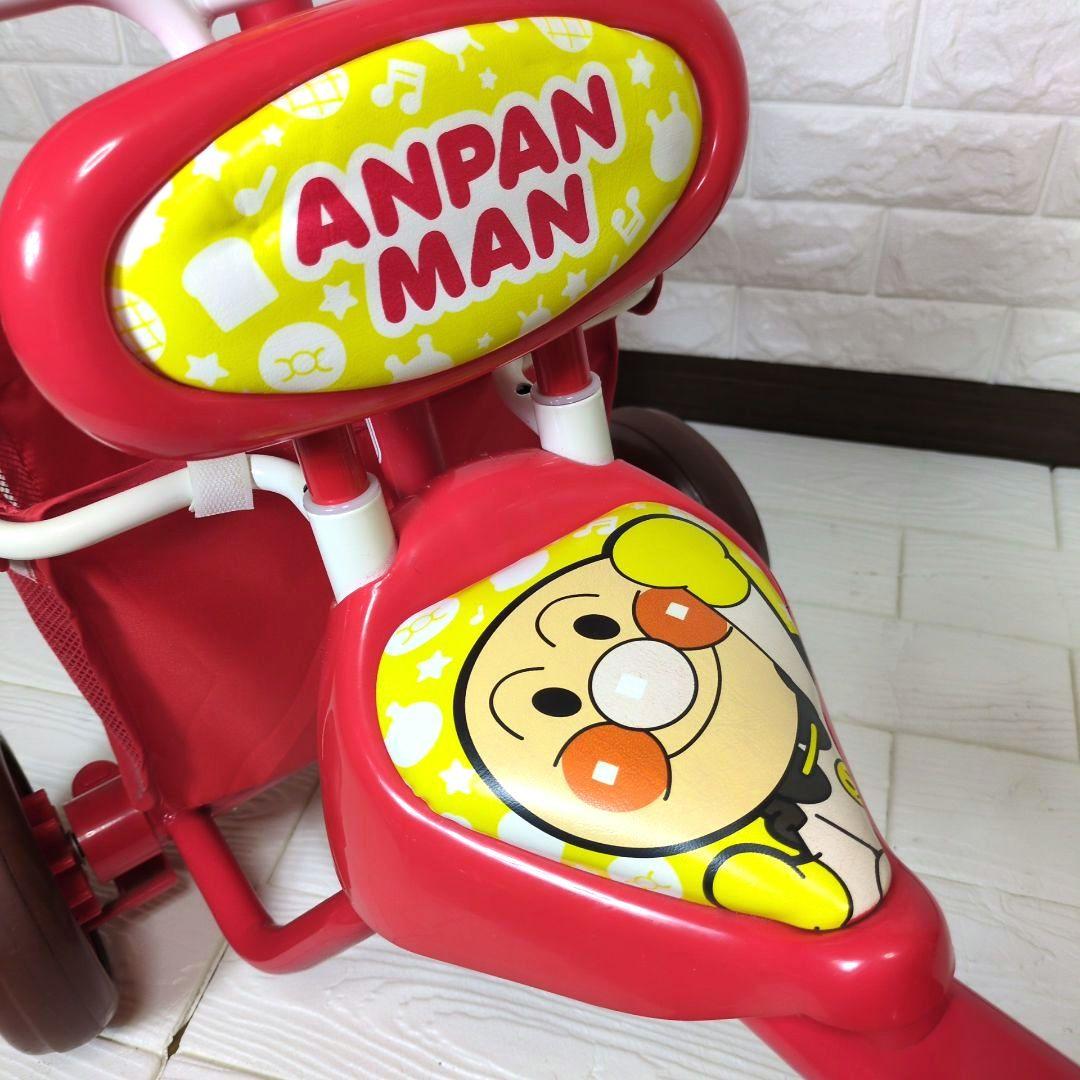 アンパンマン デラックス 三輪車 サンシェード付 ステップ付 ガード付