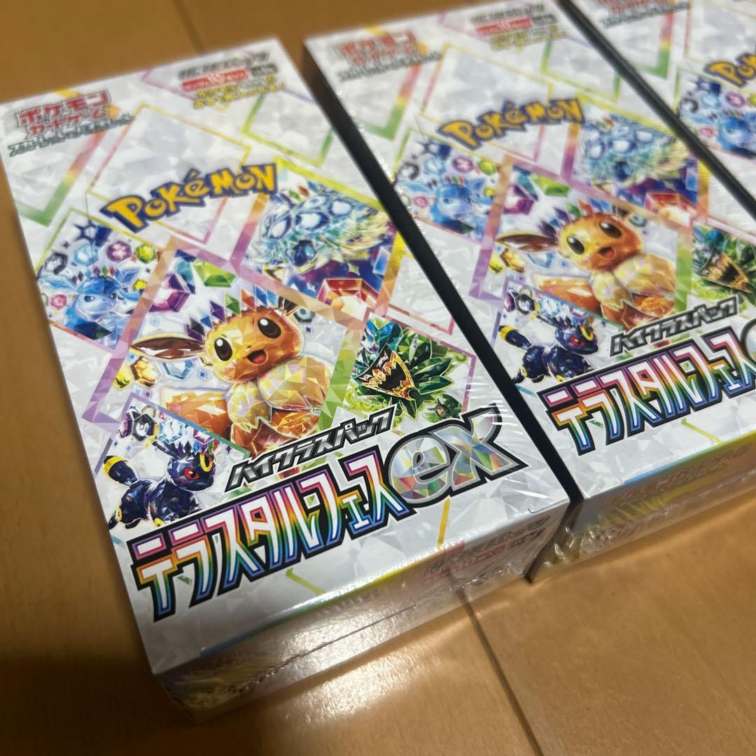 ポケモンカード テラスタルフェスex 未開封 シュリンク付き BOX 3BOX