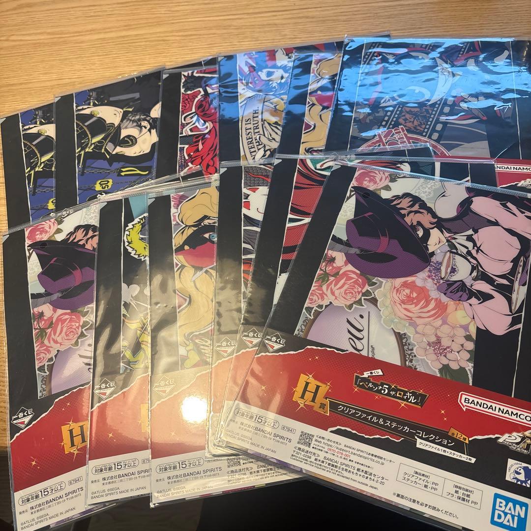 ペルソナ5 クリアファイル 12枚セット - メルカリ