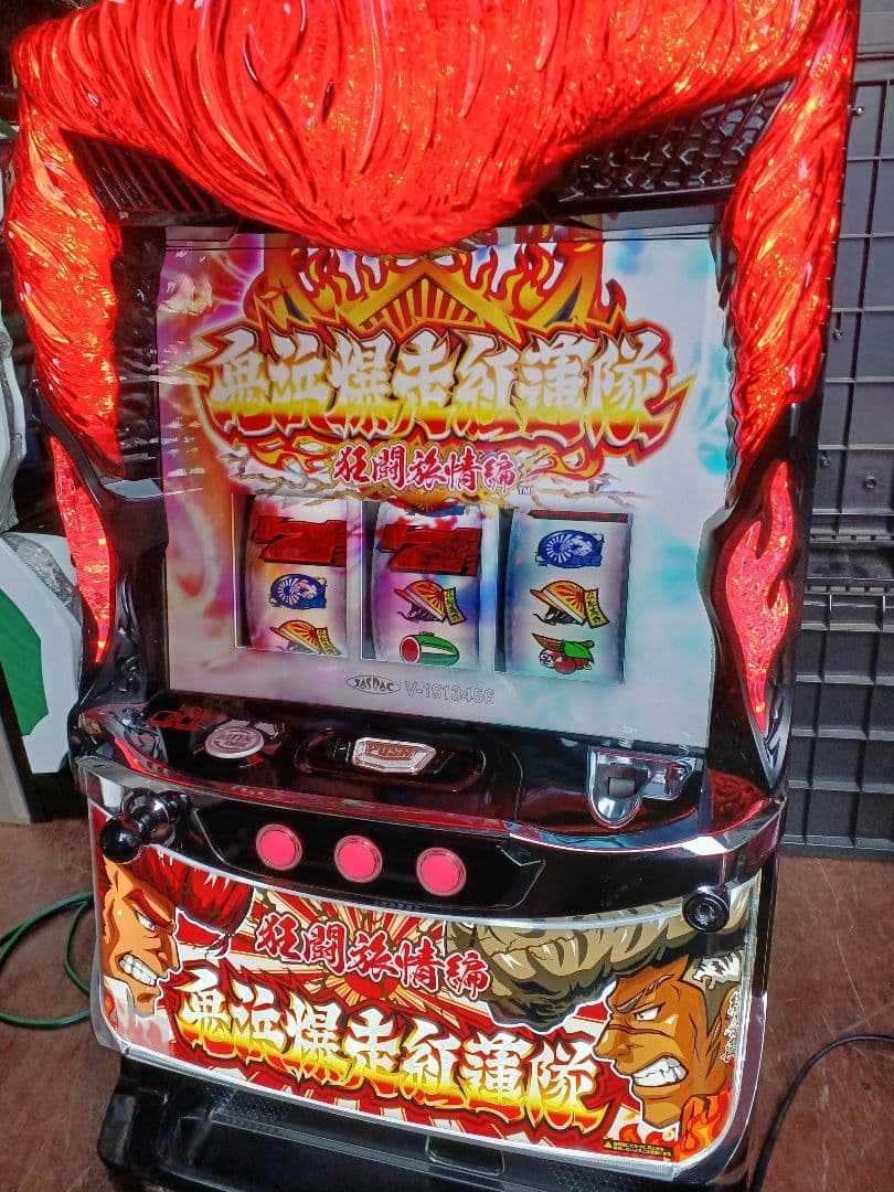 【送料無料】オニハマ　実機