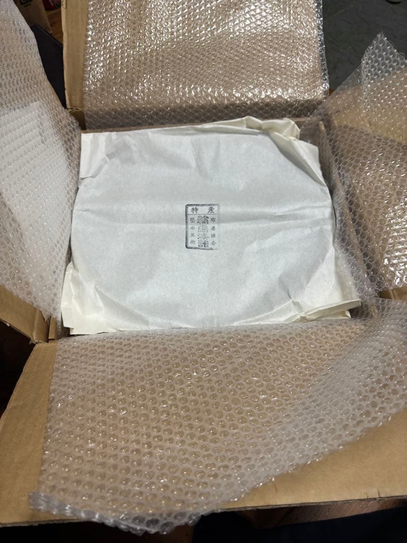 【はるか】黒漆器 半月盆　5枚セット