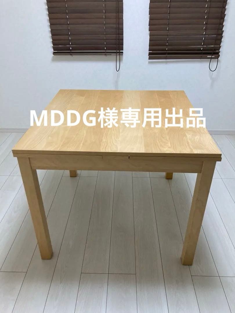 IKEA イケア ダイニングテーブル BJURSTA 伸縮式 木製 90cm ナチュラル