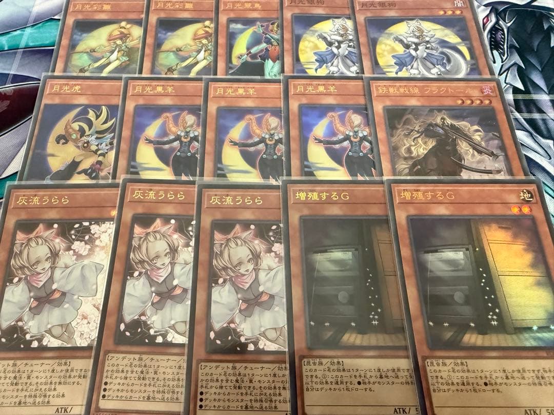 【遊戯王】 月光(ムーンライト)デッキ