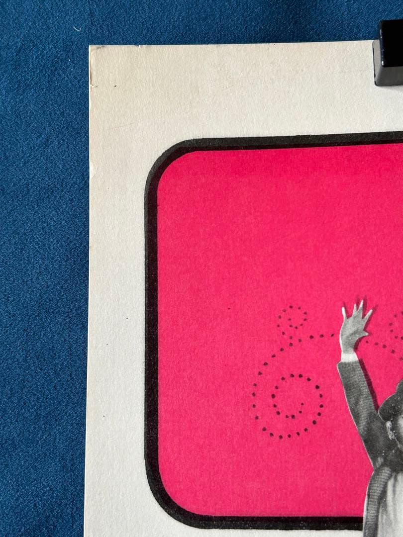 家族の友人　USオリジナル映画ポスター