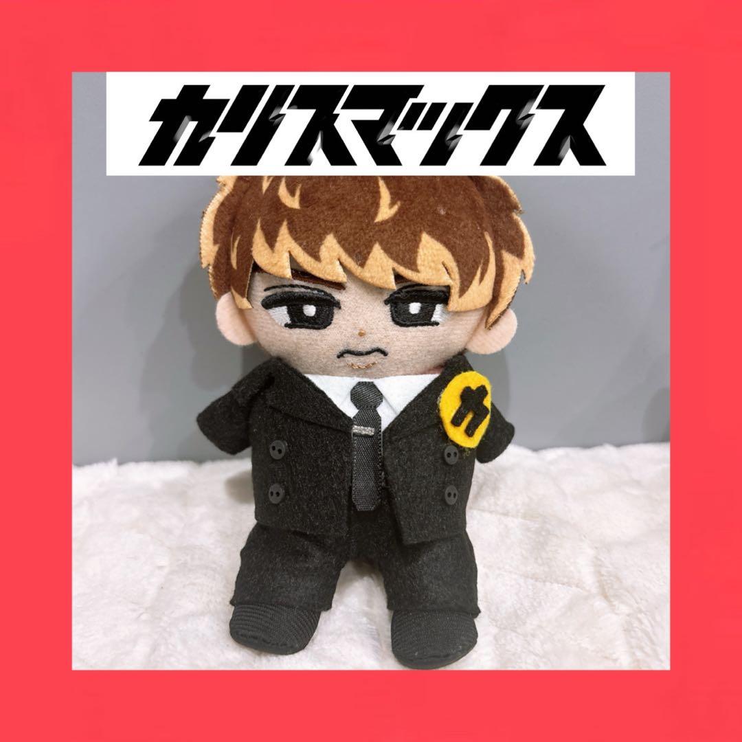 すのチル ぬい服 カリスマックス ver