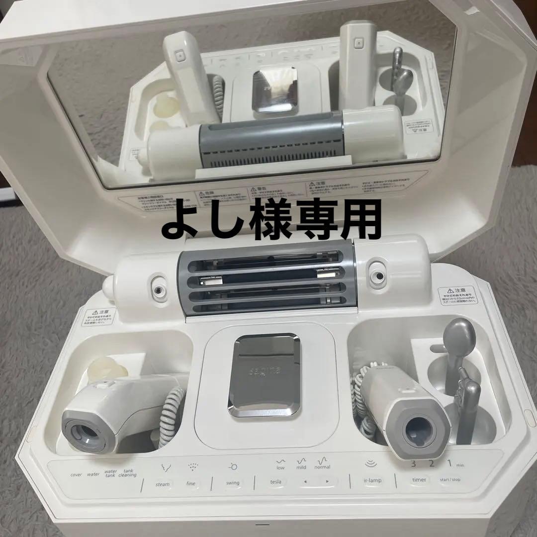 サキナ美顔器 Lulucie オンライン サキナ美顔器 ルルシェ(LEDライトなし) サキナ ルルシェ