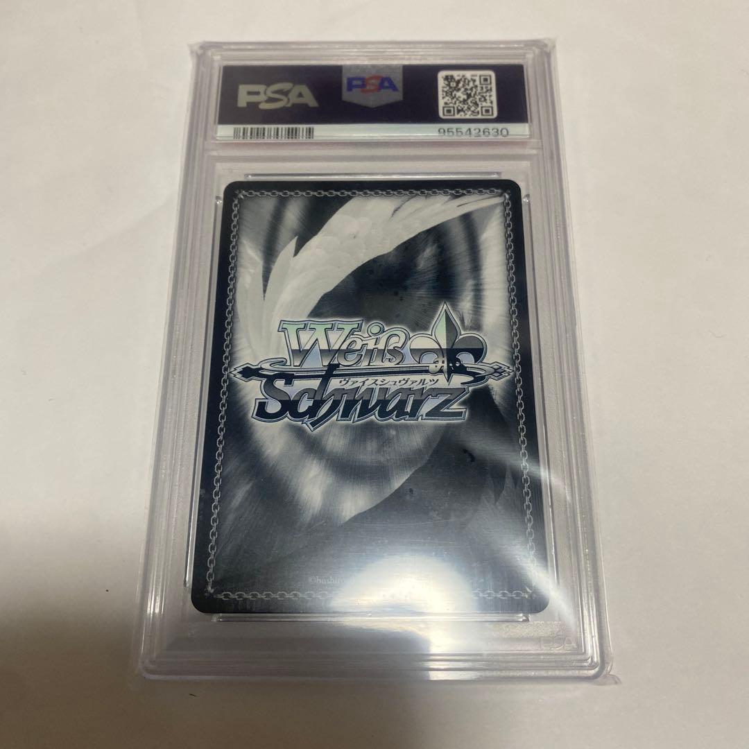 辿り着けた想い天馬咲希 SSP PSA10 ヴァイス ヴァイス】辿り着けた想い