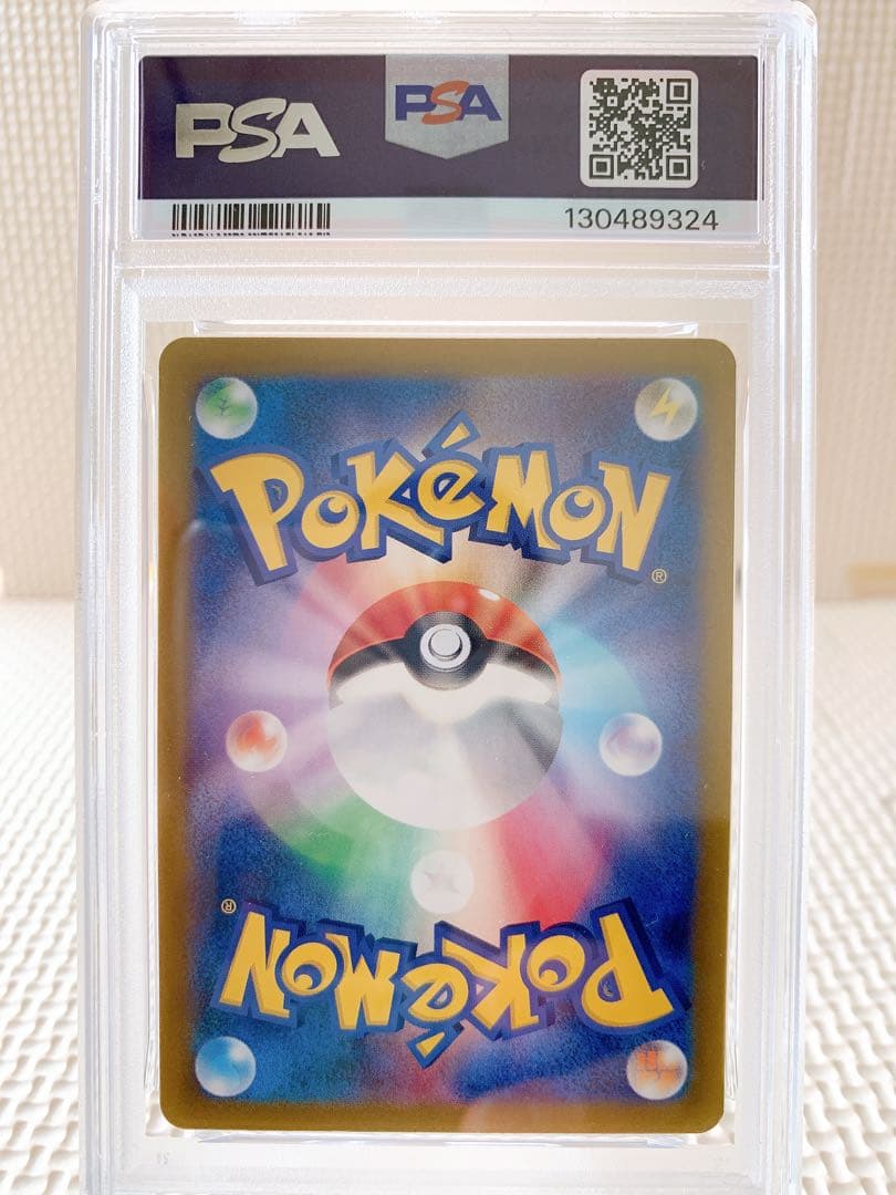 PSA10 連番 ナンジャモのカイデン プロモ ナンジャモのタイカイデン AR