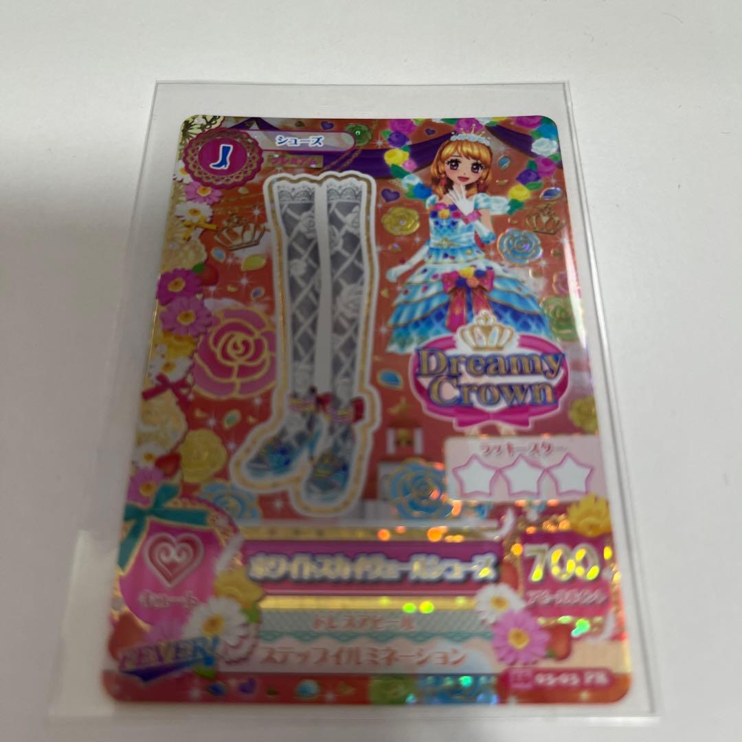 アイカツカード プレミアムカード ホワイトスカイヴェールシューズ