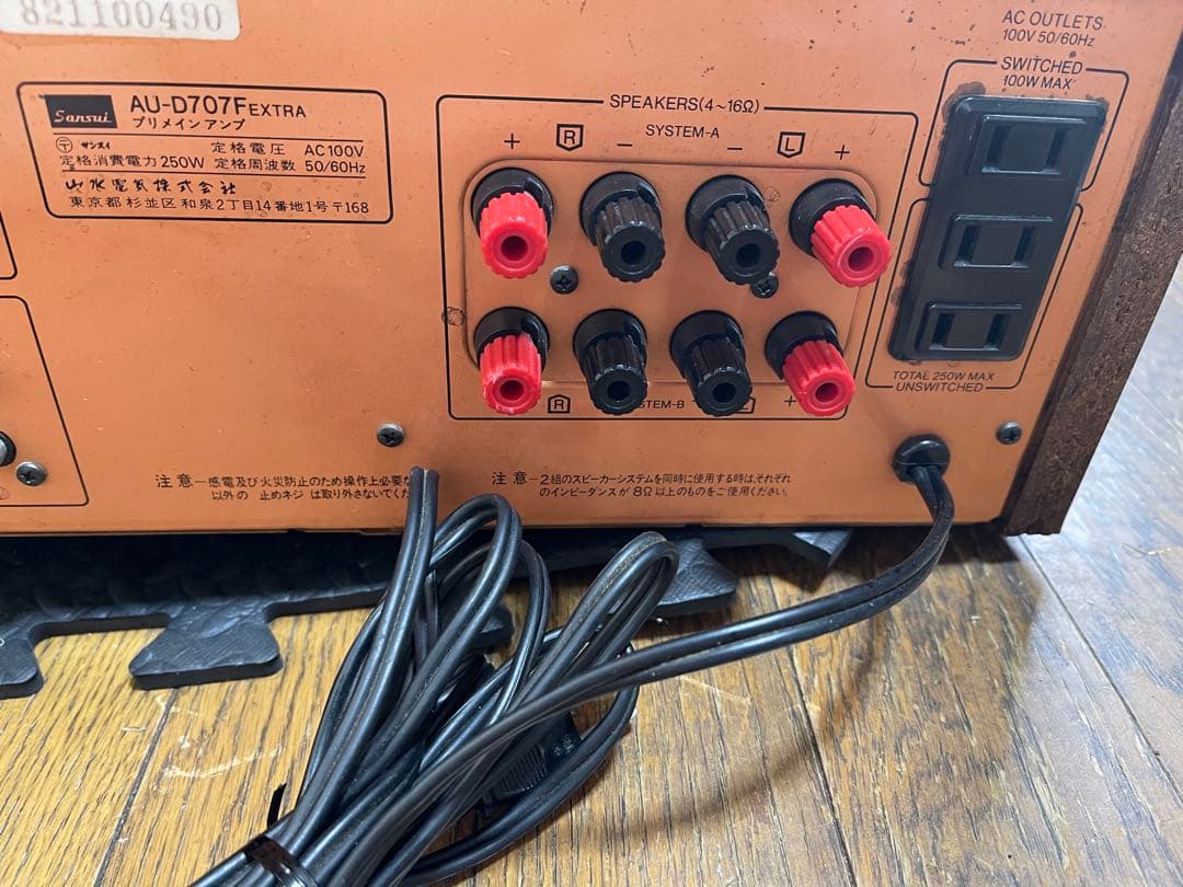 Sansui（サンスイ） AU-D707Fextra