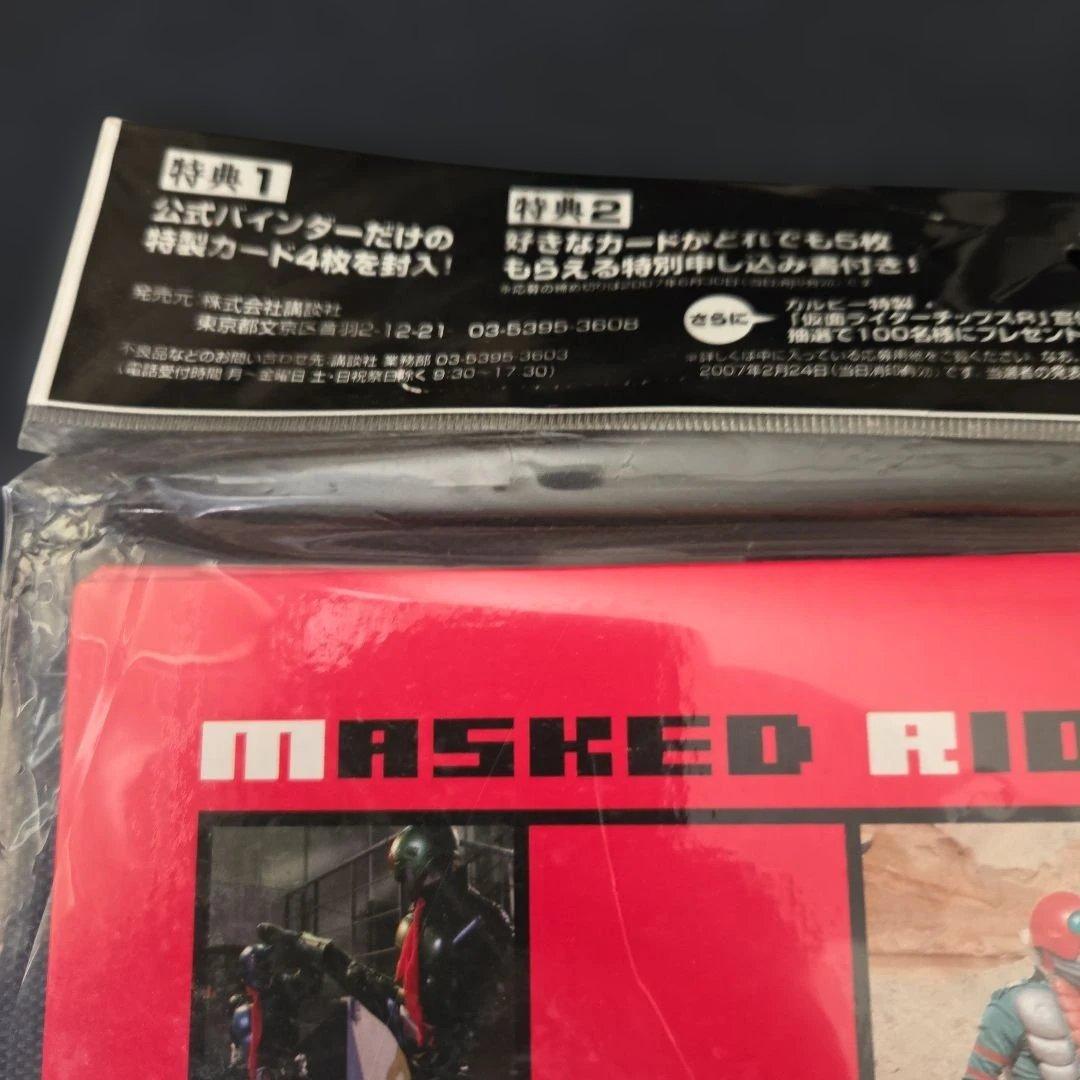 MASKED RIDERS CARD BINDER