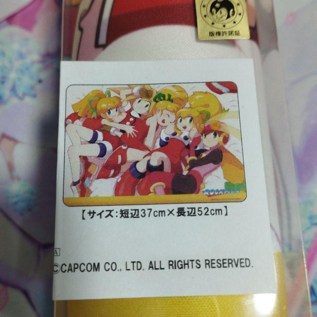 ロックマン　ロール　ラバーマット