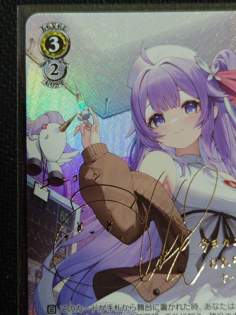 軽空母 ユニコーン SP アズールレーン ヴァイス s119-004