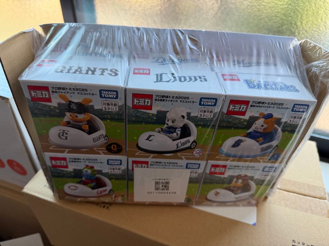 タカラトミカ　プロ野球2025 12球団コンプ
