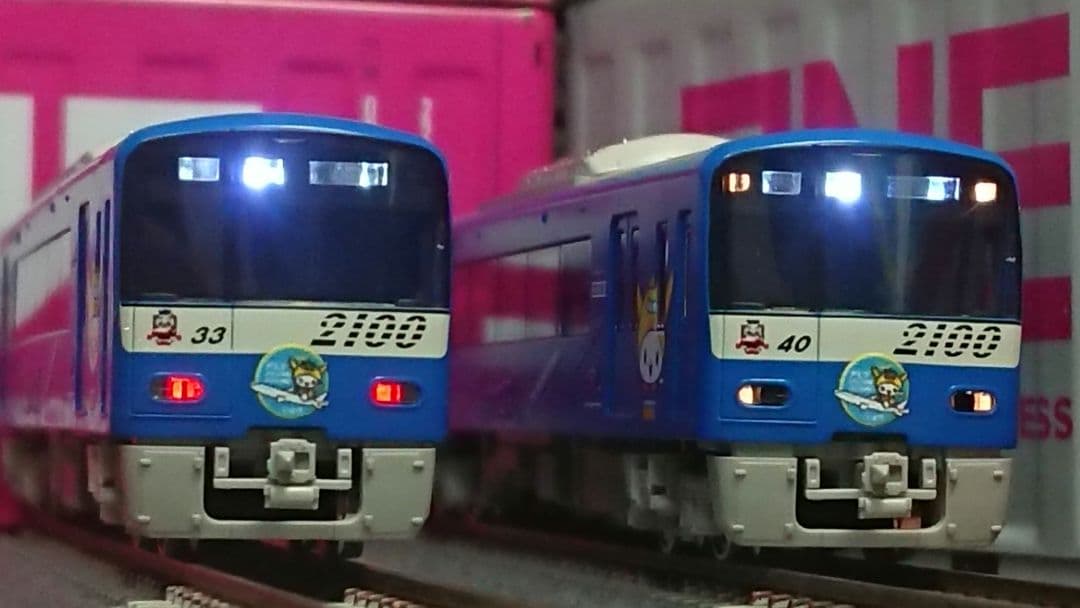 Nゲージ グリーンマックス 京急2100形 はねぴょん号