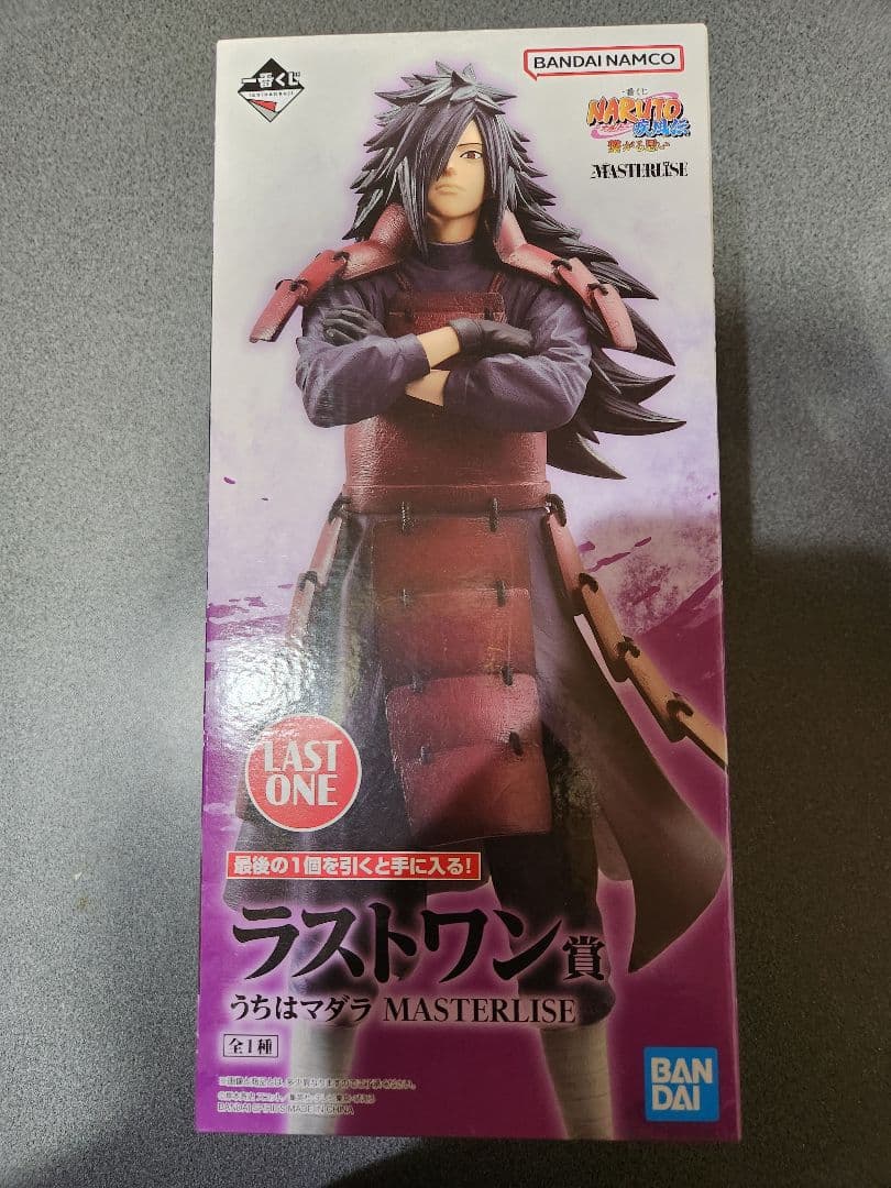 NARUTO 一番くじ 繋がる思い ラストワン賞 うちはマダラ