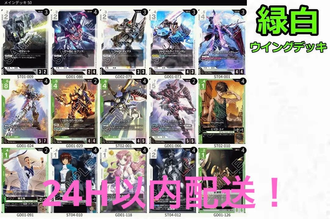 PSA10】青サイン入りカード ラッキーアクシデント