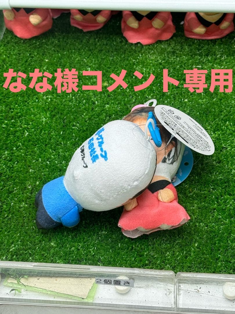 キャラクターぬいぐるみ 約15cm Amazon.co.jp: VTEERY(みさ) 15CM ブロックスフルーツぬいぐるみ