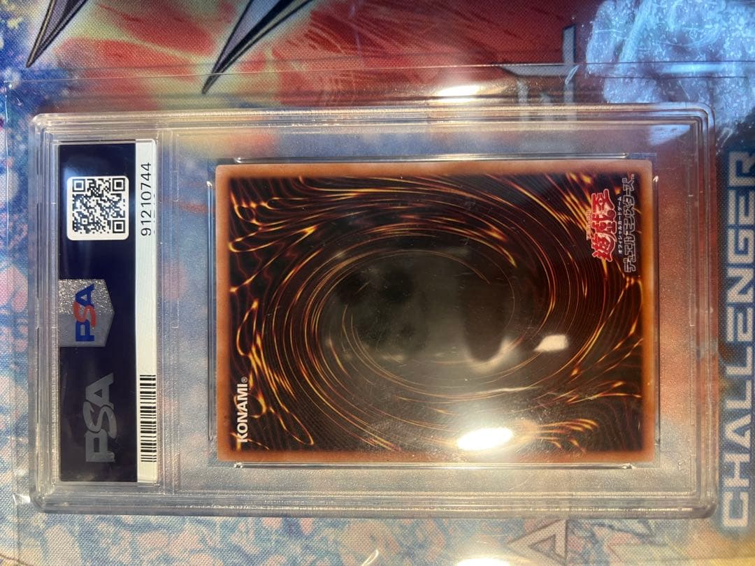 PSA10 SPリトルナイト 25th QCSE 遊戯王