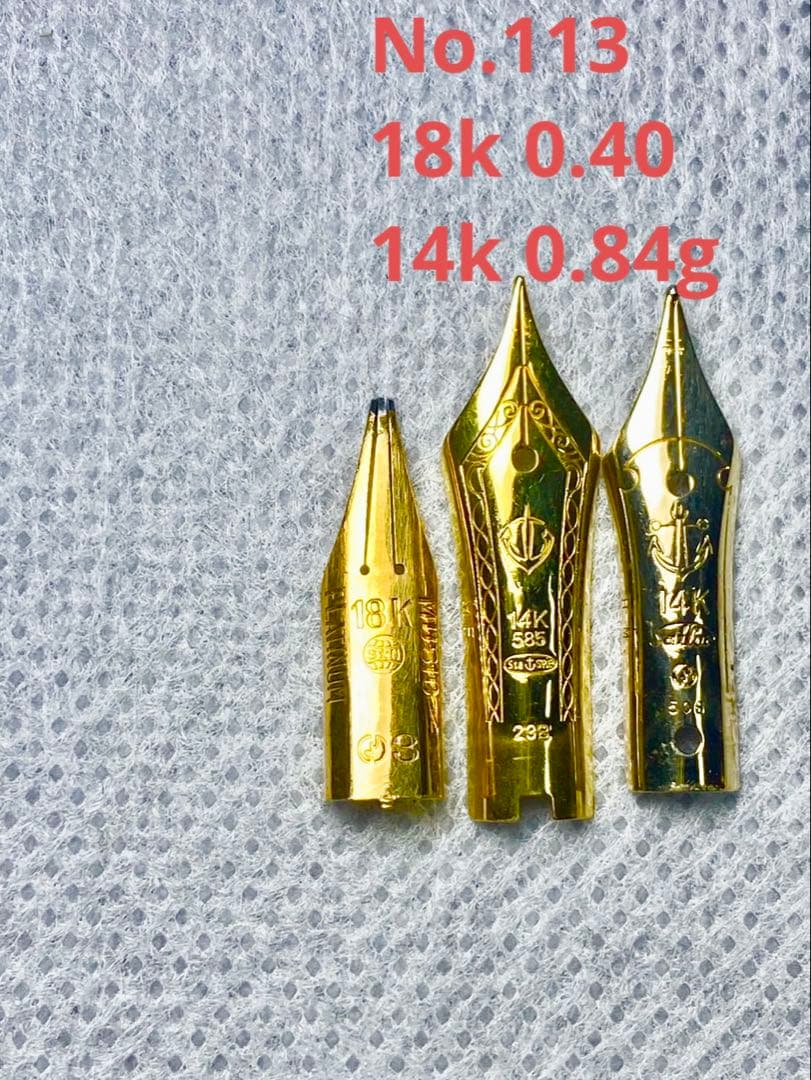 No.113 金無垢18K 0.40g 14k 0.84g 金 24K 純金