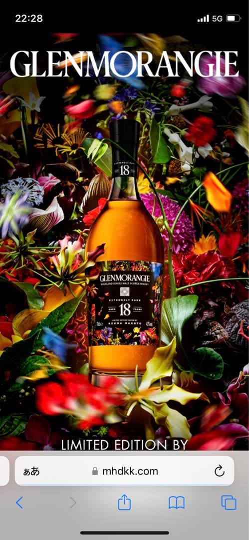 Ardbeg アードベッグ アードベック ネームタグ ボトルキープタグ