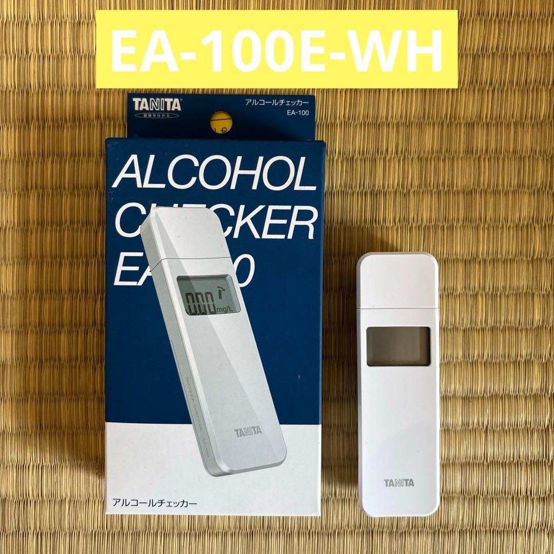 ②タニタ アルコールチェッカー ホワイト EA-100E-WH - メルカリ