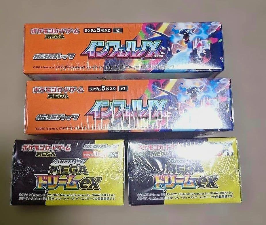 ポケモン メガドリームEX インフェルノX 各2BOX シュリンク付
