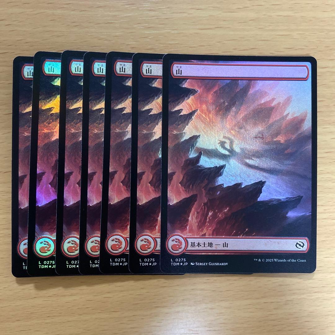 mtg タルキール龍嵐録基本土地foil セット