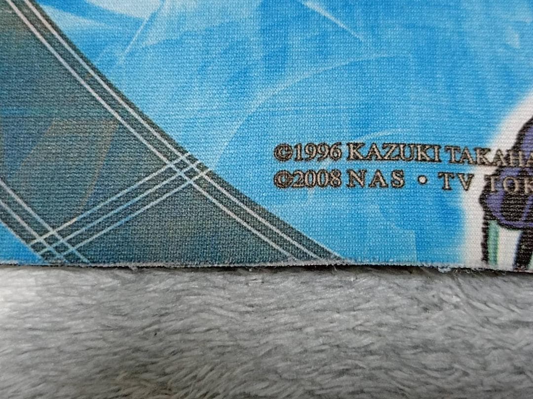 遊戯王 公式プレイマット 2009 ダークエンド・ドラゴン