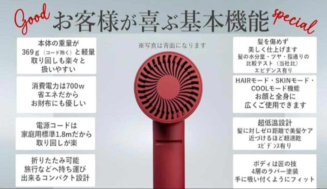 【新品未使用】マガミ　ドライヤー　OS-0206 コラーゲン　説明書付