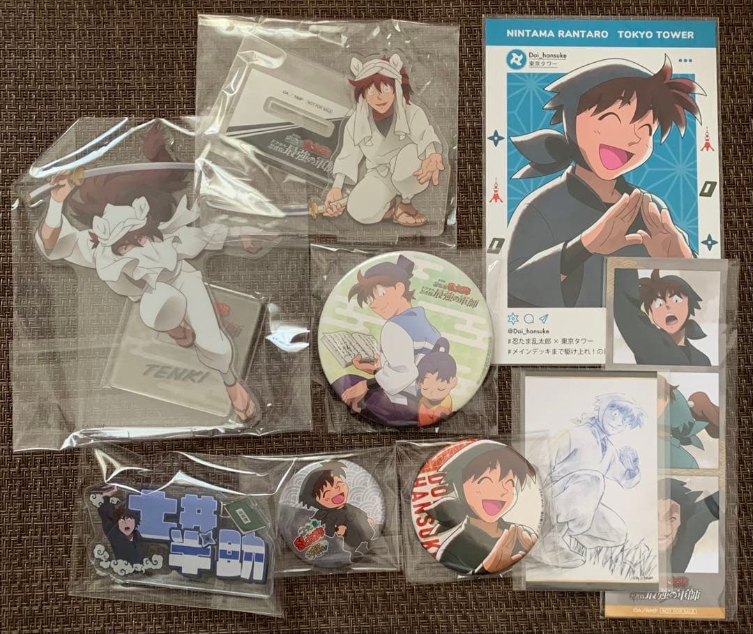 4枚目まであります 忍たま乱太郎 土井半助 まとめ売り