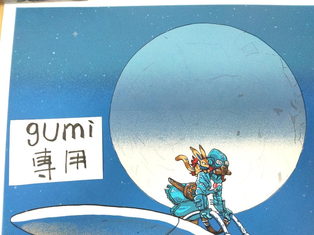 風の谷のナウシカナウシカ夜メーヴェオーム王蟲巨神兵テトティム・ドイル