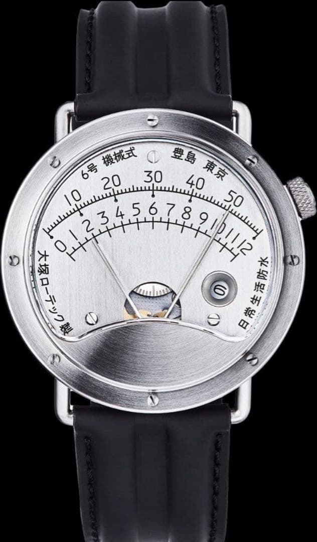 新品【大塚ローテック】６号 OTSUKA LOTEC2025年10月