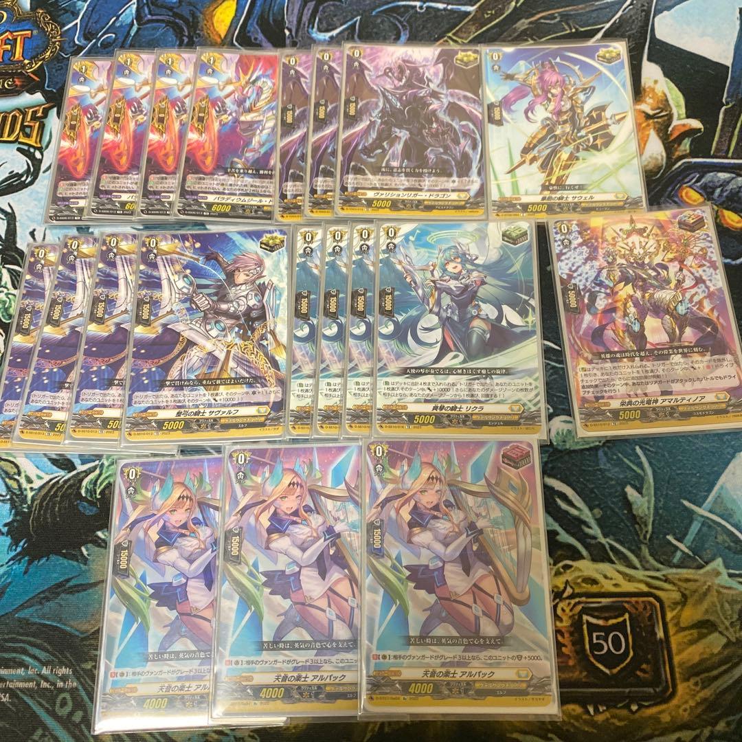 オリジナルゲーム・おもちゃ・グッズ - ヴァンガード テグリア デッキ