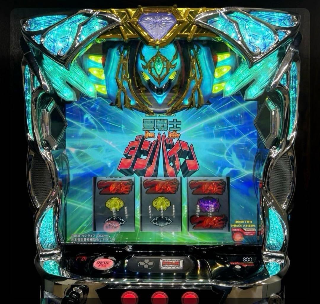 スマスロ 聖戦士ダンバイン 送料無料 パチスロ実機 たのめる便