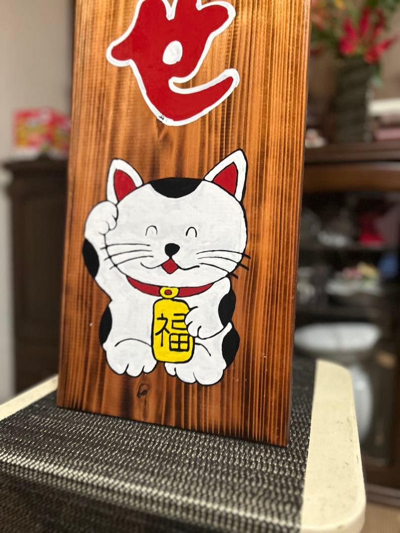 木製看板 招き猫 送料無料 和風筆文字天然木蕎麦拉麺居酒屋贈答品開店