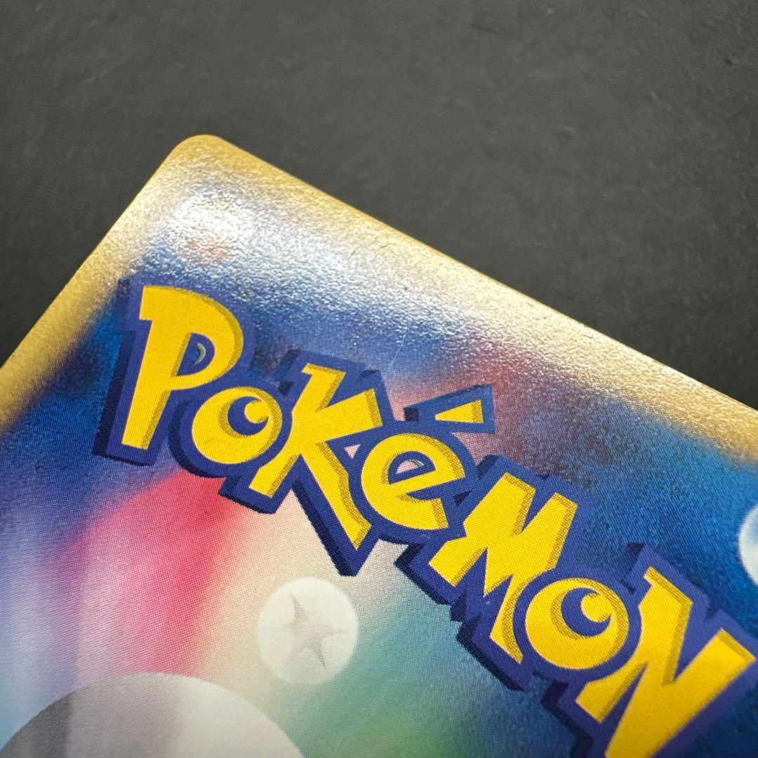 ブラッキーex ☆ 拡張パック 金の空、銀の海 091/106