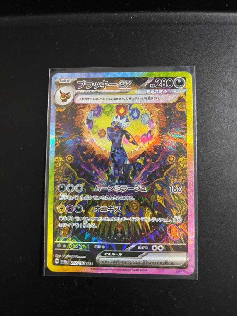 春寒 梅津道雄 日本画 鳥と梅の花