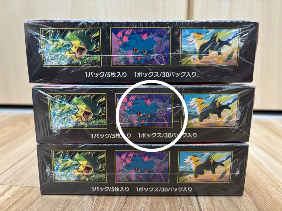 ポケモンカード インフェルノX シュリンク付き　3BOX