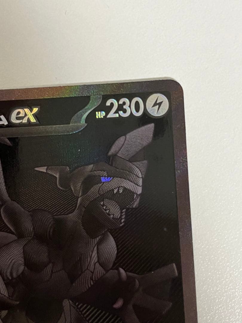 ゼクロムex bwr センタリング左右6対7