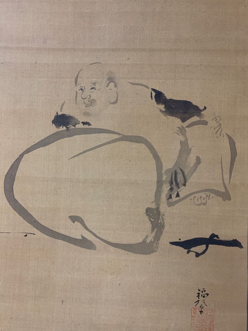7902 狩野洞春 福信 布袋僧 肉筆掛軸 江戸前中期の画家 守静