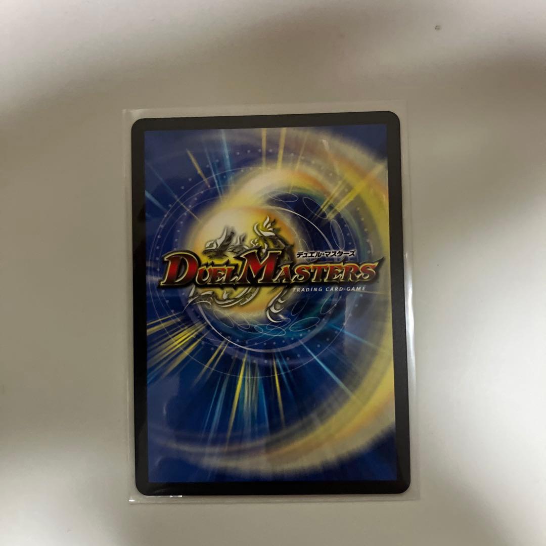 楽蛇の虚フミガルド シークレット シク - メルカリ