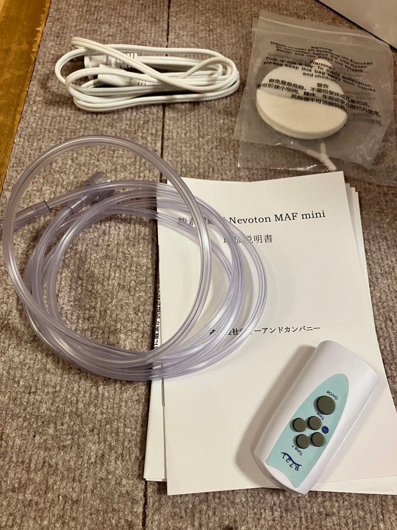 ちんちら様用】Nevoton ペット用高性能酸素発生器 MAF mini1.5