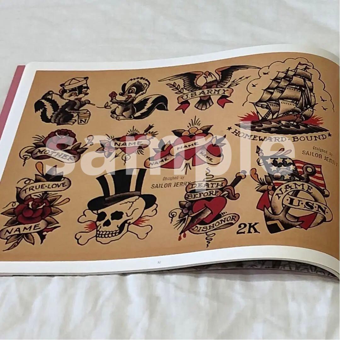 Sailor Jerry 原画
