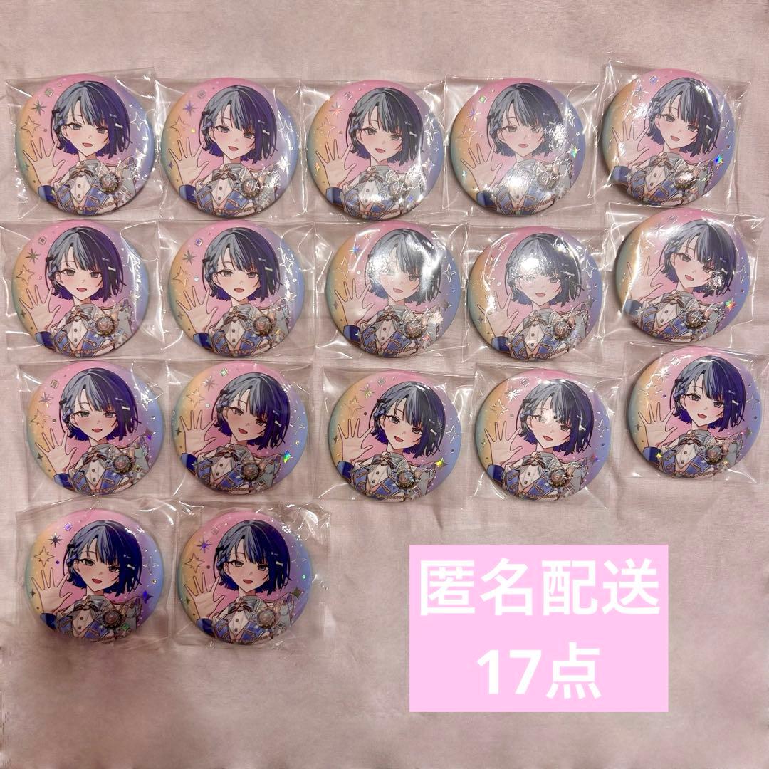 NARUTO うちはオビト 忍里 ニジゲンノモリ 缶バッジ 10個