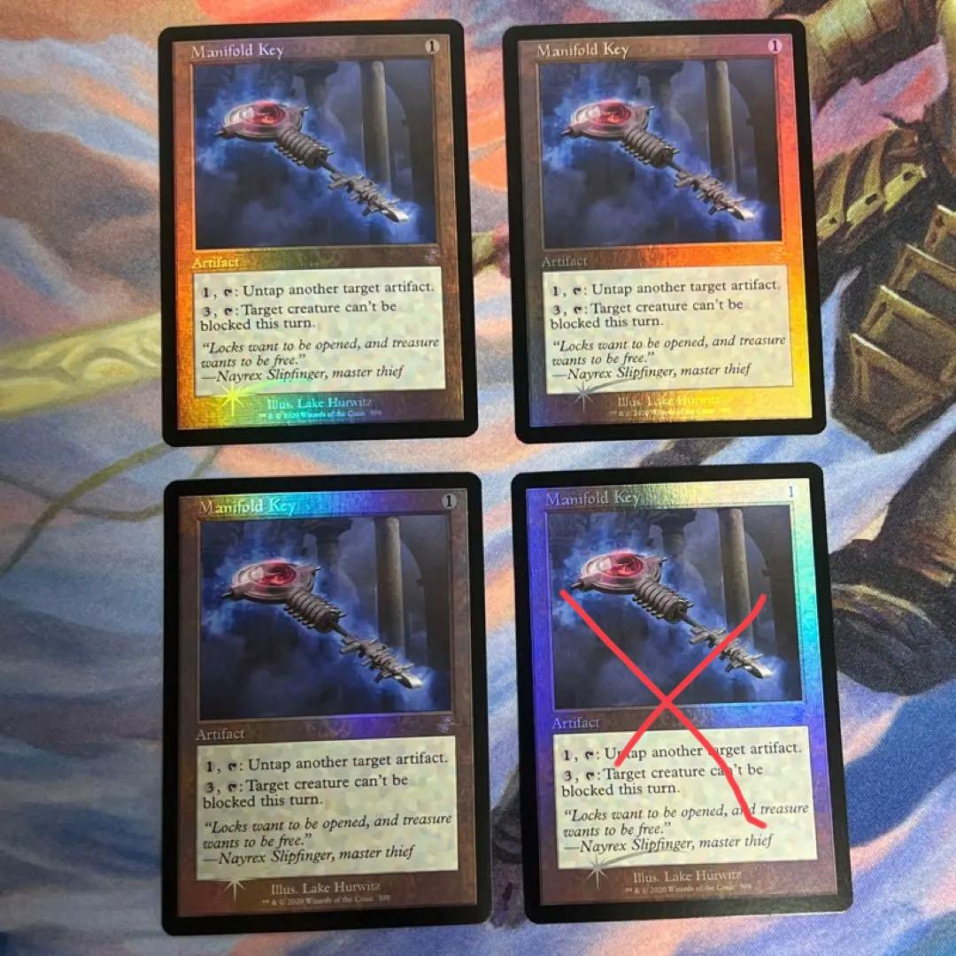 時間の旅人、テフェリーエラーカードプロモスタンプ