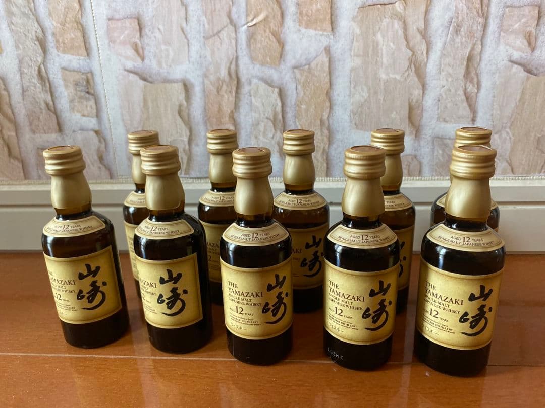 新品・未開封）サントリーウイスキー山崎ミニボトルテイスティングキット