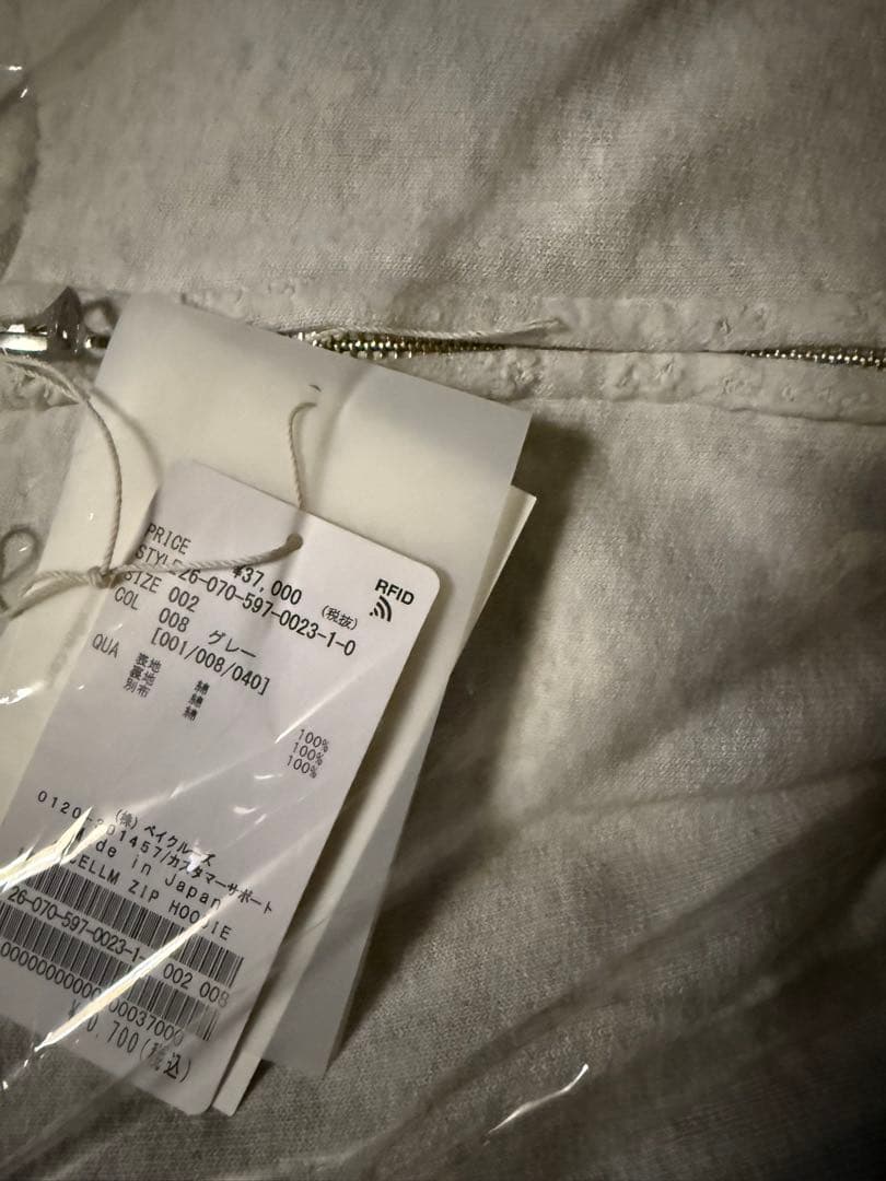 お*酢様 ancellm 26ss zip hoodie ヘザーホワイト　常田着