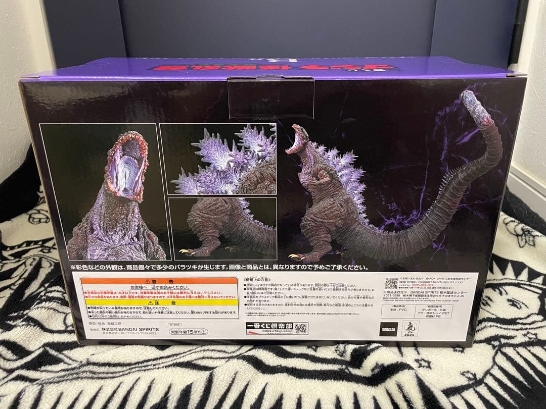 一番くじ ゴジラ 怪獣乱舞〜荒ぶるモノ〜B賞、C賞、D