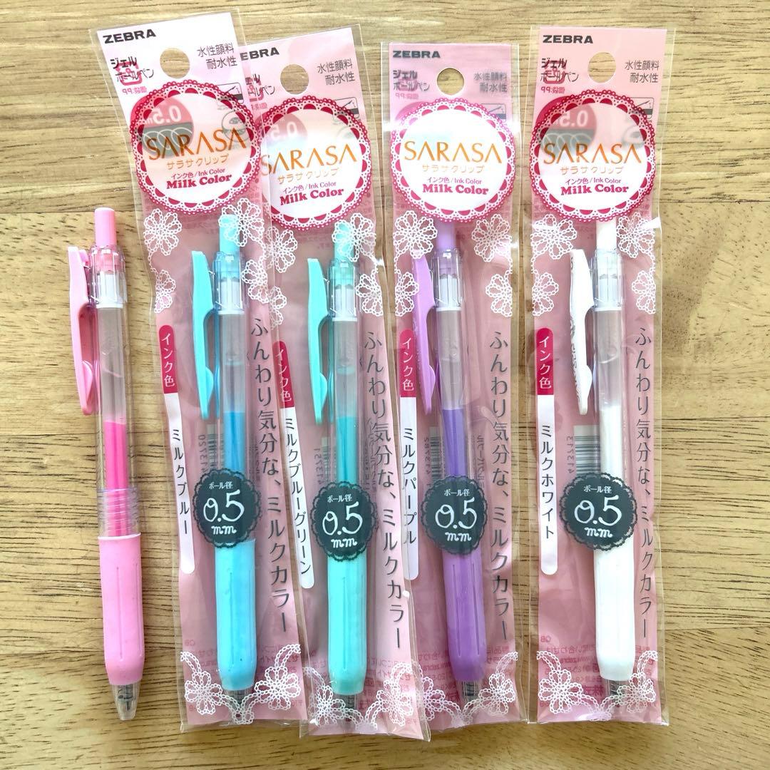 サラサ ジェルボールペン カラーボールペン 0.5mm ミルクカラー 5色